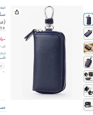 سلسلة مفاتيح سيارة للجنسين من شو واي (عبوة من قطعة)